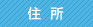 キオラブロズ