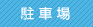 キオラブロズ